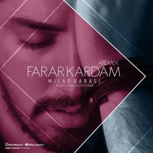 فرار کردم